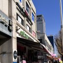 이브자리공항로