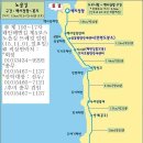 2023년02월25일(토요일) [충남 보령시 원산도 & 태안해변길 제5코스] 탐방기 이미지