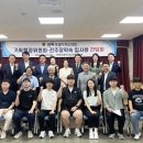 전라북도전주장학숙 이미지
