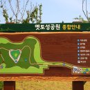 성산1리마을회관 이미지