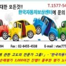 한스카서비스 이미지