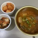 소담은국밥 이미지