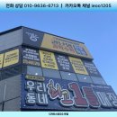 프란영수학원