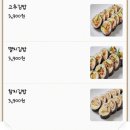 마녀김밥범어점 이미지