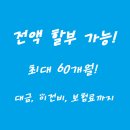 ㈜매직디스플레이 | [울산중고차 UlsanCars 김휘승 딜러] QM6 가솔린 중고차!