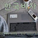 린 행정사 사무소 이미지