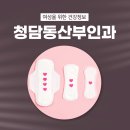 연세이롬산부인과의원 네이버블로그