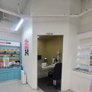 으뜸플러스안경 부산화명점 티스토리