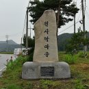원사락 이미지