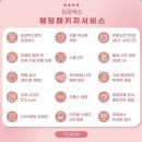 티오 | 부산 포토부스 더에스 웨딩홀 티오박스 예약후기