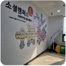 상주로온협동조합 이미지