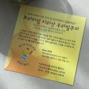 쿠키선물세트 고민 끝! 모두의앨리스 수제쿠키 답례품 후기