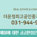 가람 공인중개사사무소 이미지