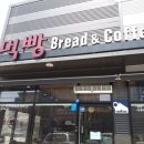 먹빵 이미지