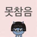 [20250208] 까치산 톤스튜디오 라이브 7PM 밤공 후기