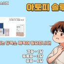 좌동소아청소년과의원 이미지