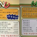 착한튀김
