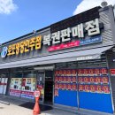인주면 서해로 이미지