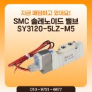 SY유통 네이버블로그