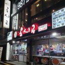 콩시루 이미지