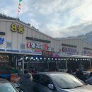 돼지네굴수산 | 천북굴단지 밑반찬이 잘나오는 돼지네 굴수산 내돈내산 후기