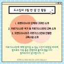 도스톡 이미지