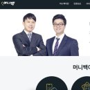 아이픽스특허법률사무소