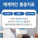 부암한의원 이미지