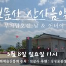 무진정육점