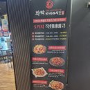 화락바베큐치킨권선아이파크시티점 | 권선맛집 화락바베큐치킨 권선아이파크시티점 에서 야식으로 즐기는 바베큐치킨