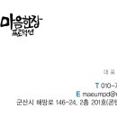 다시;봄프로덕션 이미지