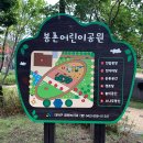 봉촌 경로당 이미지