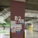 장문외과의원 | [대구/수성구] 서울본신경외과에서 물리치료 받고 뇌 MRI 찍은 후기