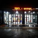 (주)임스
