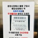 동피랑점방 공중화장실 | 경남 통영중앙전통시장 볼거리 가득 공영주차장 정보 공유