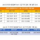 (주)국제팝업북아트협회 이미지