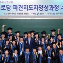 과정경로당 이미지