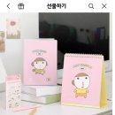강쥐생각 이미지