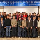 전남도립대학교 이미지