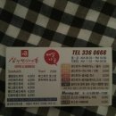 삼단변신미스홍 이미지