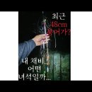 관동낚시 이미지