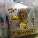 용해통닭 이미지