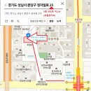 미소체형관리