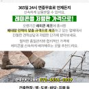 청우레미콘(주) 이미지
