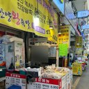 즉석한양족발