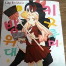 리파츠 이미지