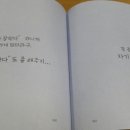 하상욱 서울시 보면서 몇장 찍었는데.. 이미지