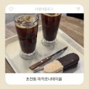 [진주 초전동 카페] 재료에 몸 갈아 넣은 인생 디저트 맛집, '마카로너테이블' 찐단골후기