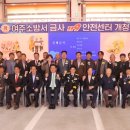 산북119안전센터 이미지