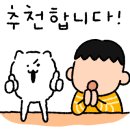 플라워카페. 오만 번
